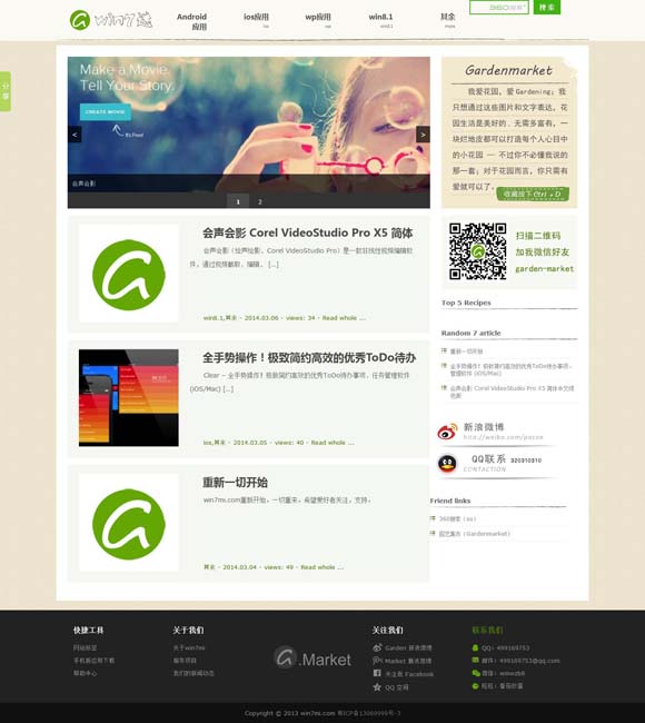 港澳宝典最新版11133视频下载 三部门联合发文：加强大遗址保护规划与用地保障